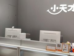 -小天才步步高(泰禾广场旗舰店)