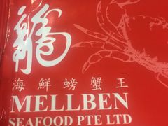 -龙海鲜螃蟹王(宏茂桥店)