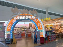 -乌鲁木齐天山国际机场