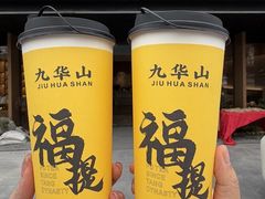 -鸿运楼·舌尖上的徽菜