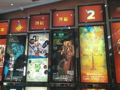 -北京喜剧院