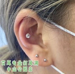 -AI艾耳·专业手工耳洞·穿孔美学馆