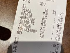 -萨莉亚意式餐厅(杭州滨江天街店)
