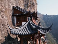 -大慈岩风景区