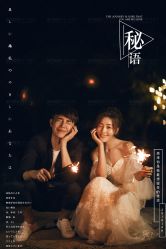 -雨墨婚纱摄影工作室