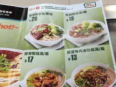 菜单-苏晓玥·手作江南小吃(深圳北站店)
