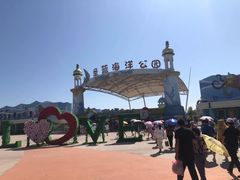 -北戴河圣蓝海洋公园