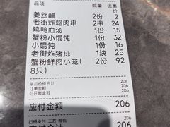 -莱莱小笼·乔艾
