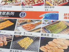 -韩师傅锦州烤串(晶座店)