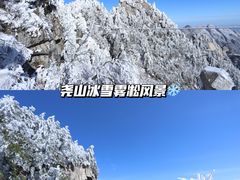 -尧山风景区