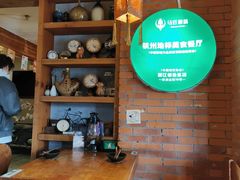 -马灯部落·西湖边的创意山景餐厅(虎跑动物园店)