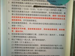 -复旦大学附属肿瘤医院(徐汇院区)