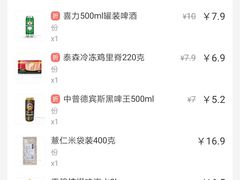 -家乐福会员店(南翔店)