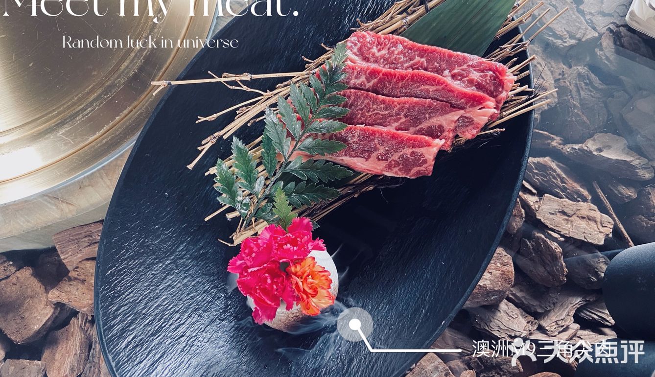 融合小酒的烤肉在成都你见过没有？[胜利][胜利]