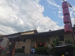 -温汤发糕(温汤店)