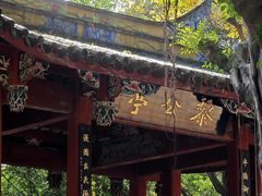 -乌山风景区