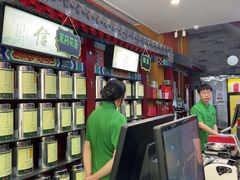 -张一元(前门店)