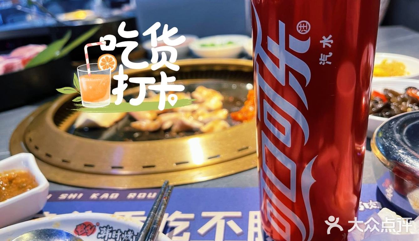 [调皮]吃肉肉咯