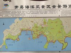 -青岛第一海水浴场