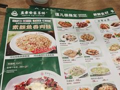 -直隶安家牛肉罩饼(建华店)