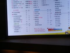 菜单-CoCo都可(大兴店)