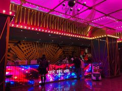 -欢乐迪KTV(观音桥未来国际店)