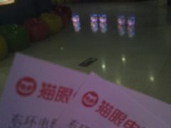 -新影联东环影城