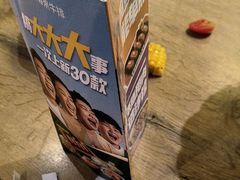 -豪客来牛排(大汉口城店)