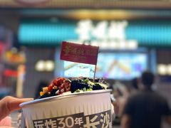 -太平老街