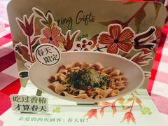 -西贝(上海我格广场店)