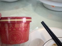 -普天和酒楼(天津之眼店)