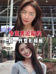 -上海时光整形外科医院