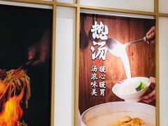 -金记 酿皮·煲烧饭(万博店)