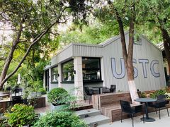 -USTC1958东区·by UNILAB