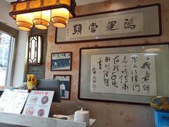 -清真·二嫂子煎饼果子(鼓楼旗舰形象店)