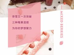 -奈雪的茶(石家庄万象城店)