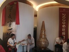 -宁夏国强手抓羊肉·清真菜(未央路凤三店)