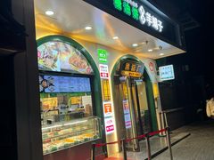 -黑窑厂糖油饼烤鸭·清真菜(黑窑厂街店)