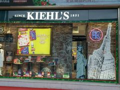 -大洋晶典(东街店)