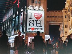 -上海锦江金门大酒店