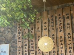 -老号尤兔头(玉堂店)