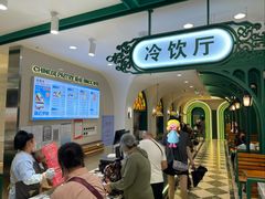 -老鼎丰(靖宇街总店)
