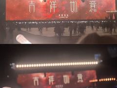 -杭州奥体中心-体育场