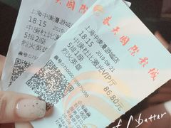 -春天国际影城(中庚漫游城杜比全景声店)