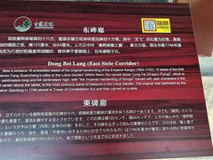 -莲池书院博物馆