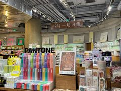 -方所(华润万象城店)