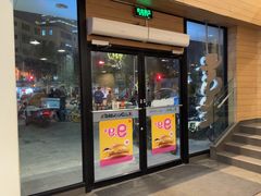 -麦当劳(乳山路店)