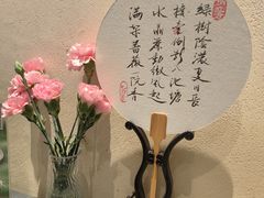 -俏立方·15年新楚菜