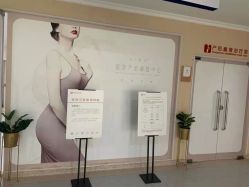 -济南艾玛妇产医院