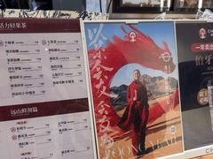 -霸王茶姬(正佳广场店)